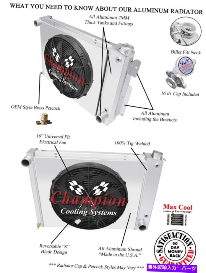 Radiator 4RNԥ饸16ե1967ǯ68 1969 Camaro Small Block 4 Row RN Champion Radiator, 16