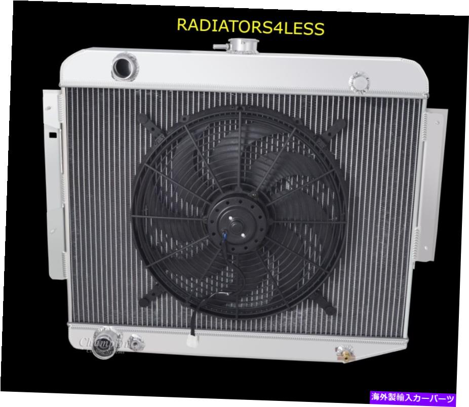 Radiator チャンピオン4列アルミニウムラジエーター16 "ファン1966-69ダッジ充電器ドライバーサイドホース CHAMPION 4 ROW ALUMINUM RADIATOR 16" FAN 1966-69 DODGE CHARGER DRIVER SIDE HOSES