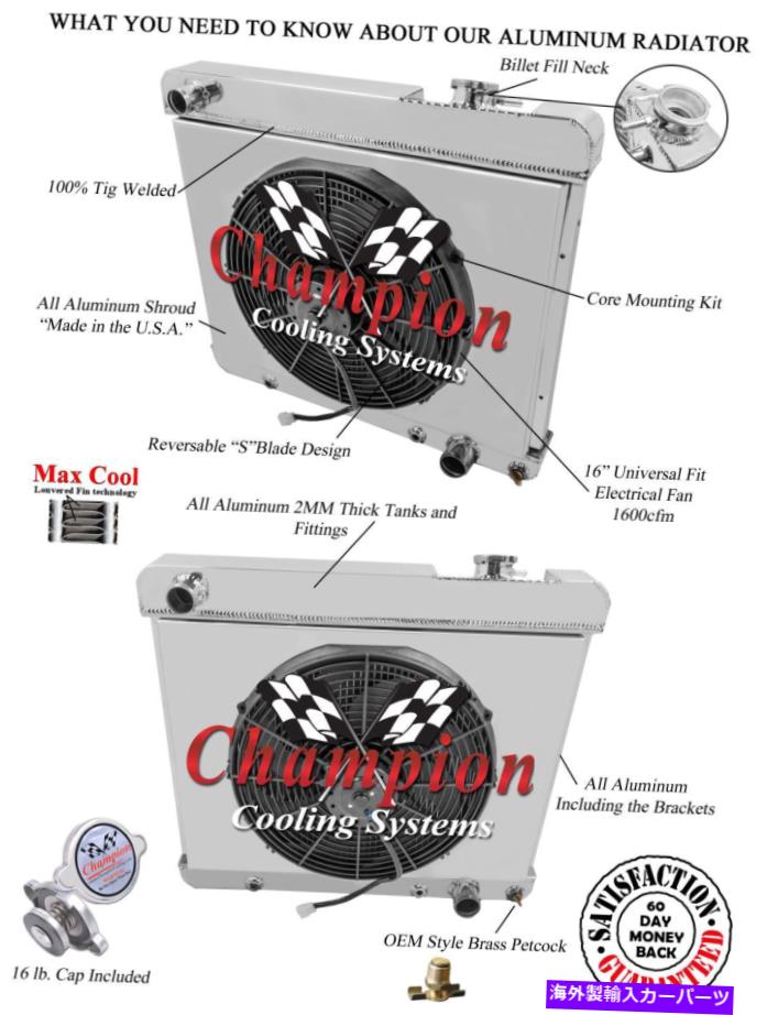 Radiator 1963 1964-1966 C/ Kԥååץȥå饸ߥ˥4դե󥷥饦ɡ16 