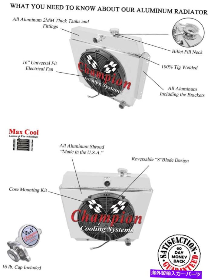 4 Row MN Champion Radiator, 16" Fan, Shroud for 1949 - 1954 Chevy Cars V8 ConvカテゴリRadiator状態新品メーカー車種発送詳細全国一律 送料無料 （※北海道、沖縄、離島は省く）商品詳細輸入商品の為、英語表記となります。Condition: NewType: RadiatorBrand: Monster CoolingManufacturer Part Number: MN-MC4954Interchange Part Number: MC4954, 4954, DPI4954, CU4954, RA-CHEVYT49-2, RA-CHEVYT49-3Other Part Number: MC4954, FS4954, CCFK16Manufacturer Warranty: LifetimeBundle Listing: YesFitment Type: Direct ReplacementMaterial: AluminumRow Count: 4 RowColor: UnpaintedStyle: Down FlowCore Length: 21 1/2"Core Height: 17 1/8"Core Thickness: 2 3/4"Inlet Diameter: 1 1/2"Outlet Diameter: 1 3/4"Surface Finish: Polished AluminumOverall Height: 23 3/4"Overall Width: 25 1/8"Transmission Oil Cooler Fitting Type: 1/2-20 Straight Thread, Inverted FlareInternal Transmission Oil Cooler: YesSee Full Details Below: See Full Description ( Click Below )UPC: Does not apply 条件：新品タイプ：ラジエーターブランド：モンスター冷却メーカーの部品番号：MN-MC4954交換部品番号：MC4954、4954、DPI4954、CU4954、Ra-Chevyt49-2、Ra-Chevyt49-3その他の部品番号：MC4954、FS4954、CCFK16メーカーの保証：生涯バンドルリスト：はい装備タイプ：直接交換材料：アルミニウム行数：4行色：塗装されていないスタイル：ダウンフローコア長：21 1/2 "コアの高さ：17 1/8」コアの厚さ：2 3/4」入口直径：1 1/2 "アウトレットの直径：1 3/4」表面仕上げ：磨かれたアルミニウム全長：23 3/4」全体の幅：25 1/8」トランスミッションオイルクーラーフィッティングタイプ：1/2-20ストレートスレッド、逆フレア内部トランスミッションオイルクーラー：はい以下の詳細を参照してください：完全な説明を参照してください（以下をクリックしてください）UPC：適用されません《ご注文前にご確認ください》■海外輸入品の為、NC・NRでお願い致します。■取り付け説明書は基本的に付属しておりません。お取付に関しましては専門の業者様とご相談お願いいたします。■通常2〜4週間でのお届けを予定をしておりますが、天候、通関、国際事情により輸送便の遅延が発生する可能性や、仕入・輸送費高騰や通関診査追加等による価格のご相談の可能性もございますことご了承いただいております。■海外メーカーの注文状況次第では在庫切れの場合もございます。その場合は弊社都合にてキャンセルとなります。■配送遅延、商品違い等によってお客様に追加料金が発生した場合や取付け時に必要な加工費や追加部品等の、商品代金以外の弊社へのご請求には一切応じかねます。■弊社は海外パーツの輸入販売業のため、製品のお取り付けや加工についてのサポートは行っておりません。専門店様と解決をお願いしております。■大型商品に関しましては、配送会社の規定により個人宅への配送が困難な場合がございます。その場合は、会社や倉庫、最寄りの営業所での受け取りをお願いする場合がございます。■輸入消費税が追加課税される場合もございます。その場合はお客様側で輸入業者へ輸入消費税のお支払いのご負担をお願いする場合がございます。■商品説明文中に英語にて”保証”関する記載があっても適応はされませんのでご了承ください。■海外倉庫から到着した製品を、再度国内で検品を行い、日本郵便または佐川急便にて発送となります。■初期不良の場合は商品到着後7日以内にご連絡下さいませ。■輸入商品のためイメージ違いやご注文間違い当のお客様都合ご返品はお断りをさせていただいておりますが、弊社条件を満たしている場合はご購入金額の30％の手数料を頂いた場合に限りご返品をお受けできる場合もございます。(ご注文と同時に商品のお取り寄せが開始するため)（30％の内訳は、海外返送費用・関税・消費全負担分となります）■USパーツの輸入代行も行っておりますので、ショップに掲載されていない商品でもお探しする事が可能です。お気軽にお問い合わせ下さいませ。[輸入お取り寄せ品においてのご返品制度・保証制度等、弊社販売条件ページに詳細の記載がございますのでご覧くださいませ]&nbsp;