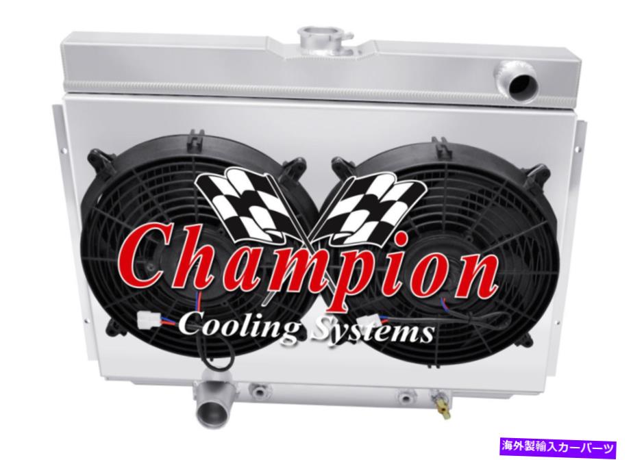 Radiator 67-69フェアレーンV8 2行1 "チューブラジエーター24"コアローホースドライブ、12 "ファンシュラウド 67-69 Fairlane V8 2 Row 1" Tubes Radiator 24"Core Lowerhose drive,12" FansShroud