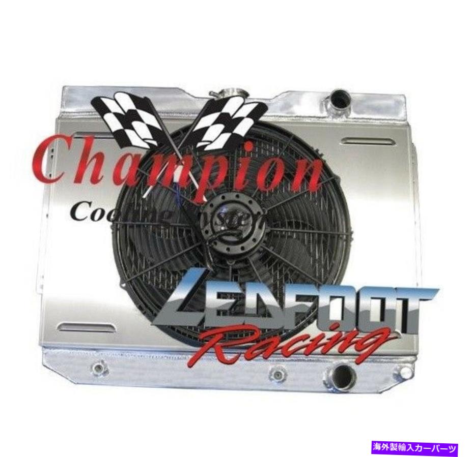 Radiator 1963 1964 1965 4列のコアシボレーベルエアチャンピオンラジエーターとシュラウドと16インチのファン 1963 1964 1965 4 Row Core Chevy Bel-Air Champion Radiator With Shroud & 16