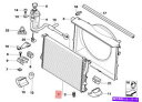Radiator 本物のBMW E38 E39セダンワゴンエンジン冷却ラジエーターOEM 17111436063 Genuine BMW E38 E39 Sedan Wagon Engine Cooling Radiator OEM 17111436063(2)