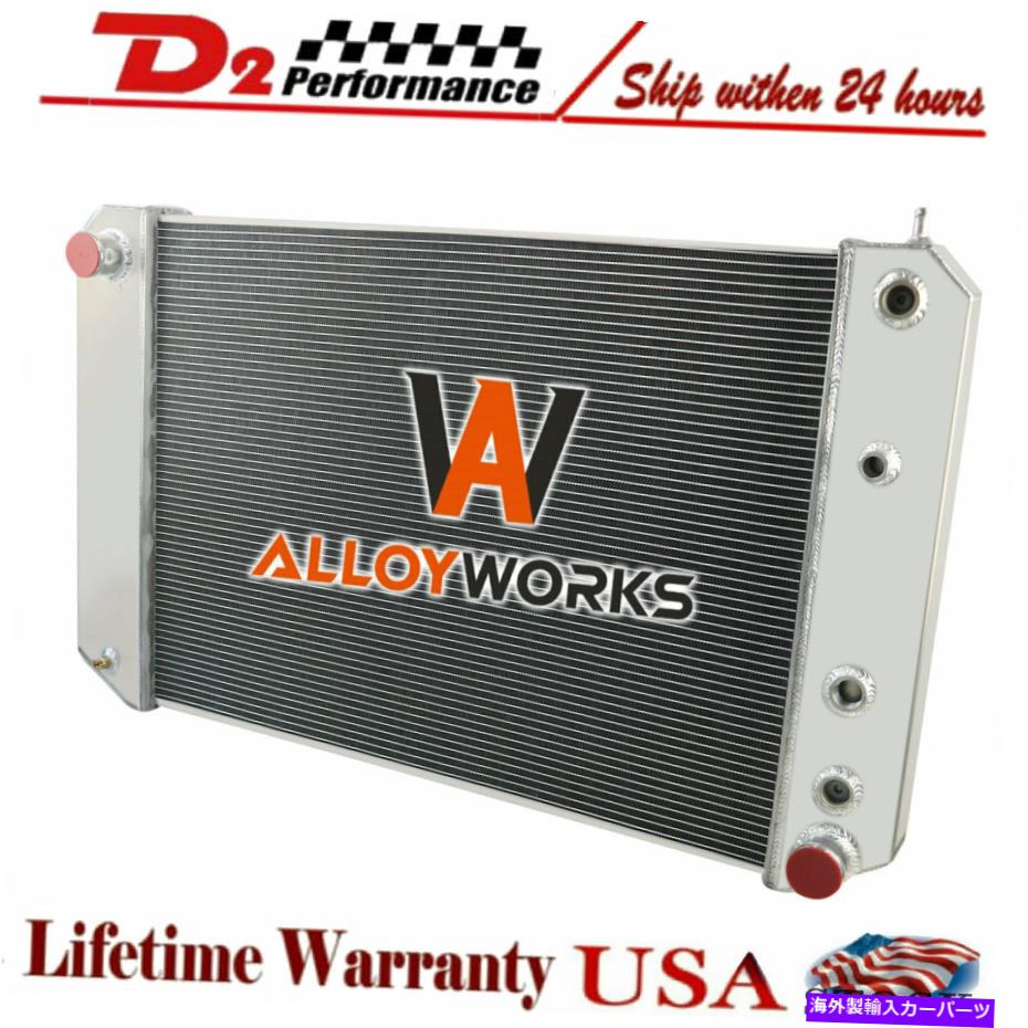 Radiator 91-20024󥢥ߥ˥饸Chevy GMC C60 C70 C6500 C7500 TOPKICK KODIAK 4 Row Aluminum Radiator For 91-2002 Chevy GMC C60 C70 C6500 C7500 Topkick Kodiak