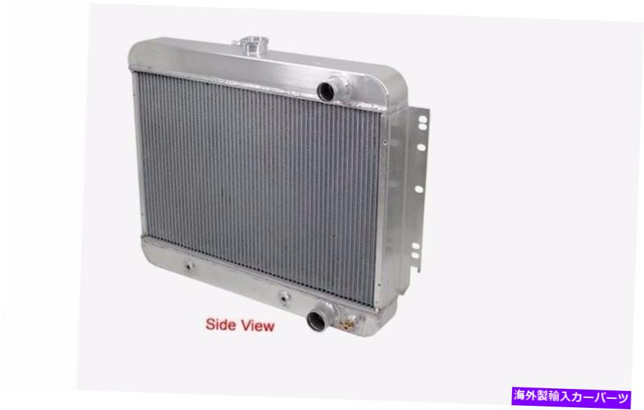 Radiator ノーザン205200-1964-67右側に両方の接続があるChevelle Radiator Northern 205200 - 1964-67 Chevelle Radiator with Both Connections on Right Side