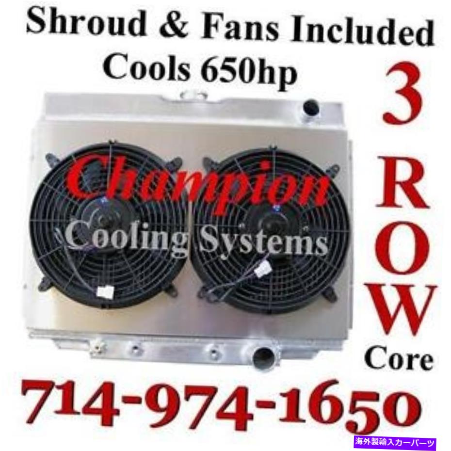 Radiator 1968-1970の3列チャンピオンラジエーターシュラウドとスパルファンとフォードマーキュリー 3 Row Champion Radiator for 1968-1970 Ford Mercury With Shroud & Spal Fans