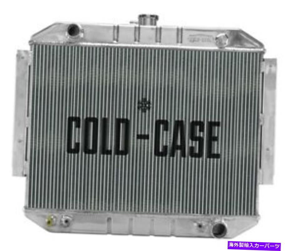 Radiator コールドケースラジエーター＃MOT561A 70-79ダッジバンまたはトラックラジエーターA/C COLD CASE RADIATORS #MOT561A 70-79 Dodge Van or Truck Radiator with A/C