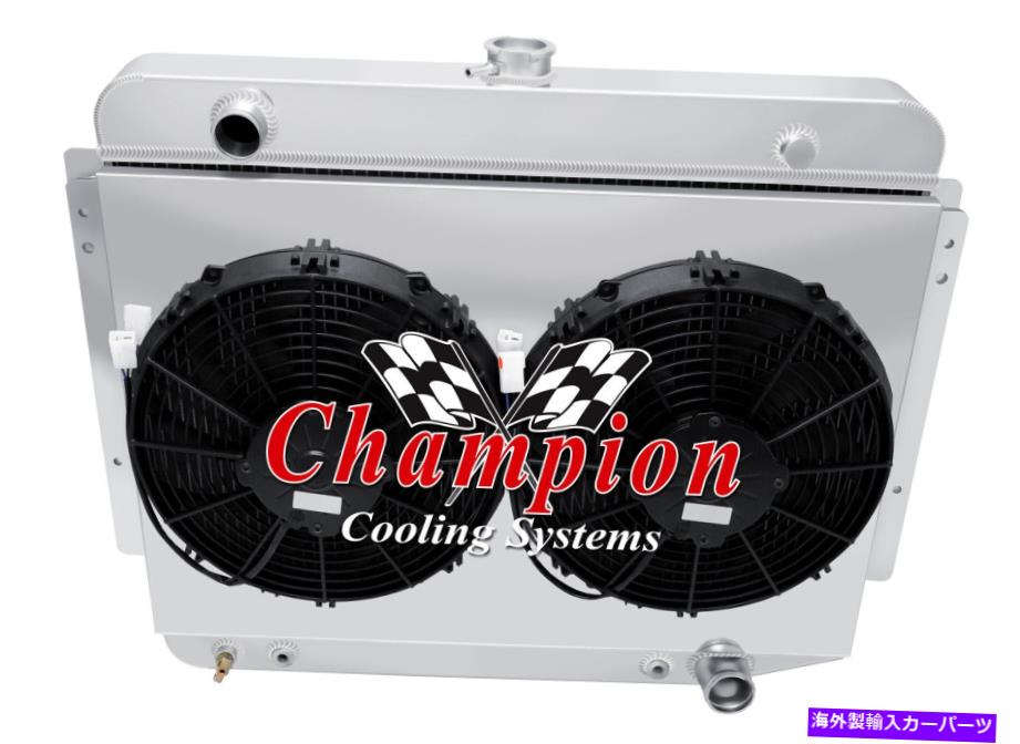 Radiator 3列RNラジエーター、2 13 