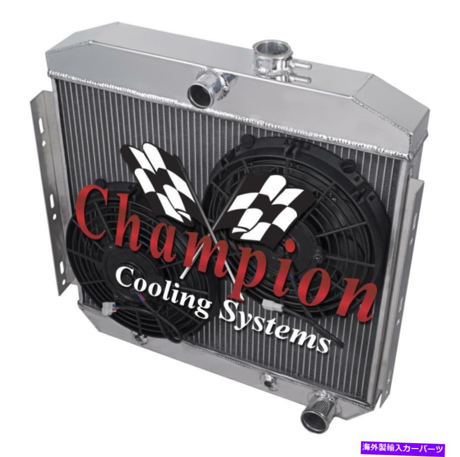 Radiator 4列BCチャンピオンラジエーターW/ 2 10インチファン1955 1956シボレーベルエア 4 Row BC Champion Radiator W/ 2 10