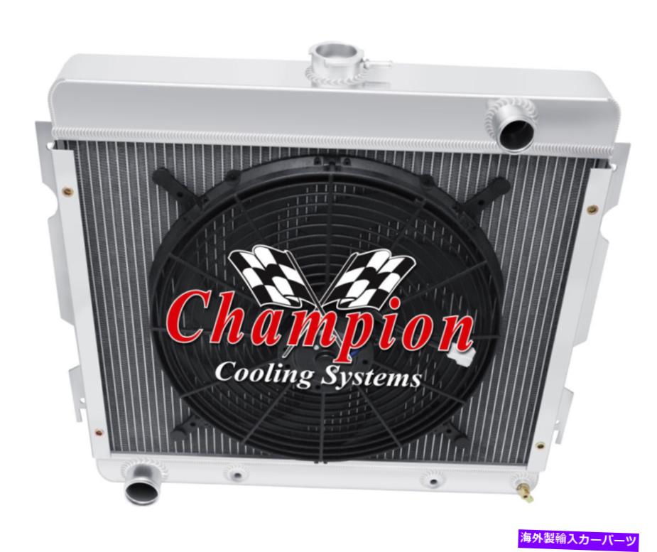 Radiator 4列BCチャンピオンラジエーターW/ 16インチファン1970 1971 1972ダッジダートビッグブロック 4 Row BC Champion Radiator W/ 16