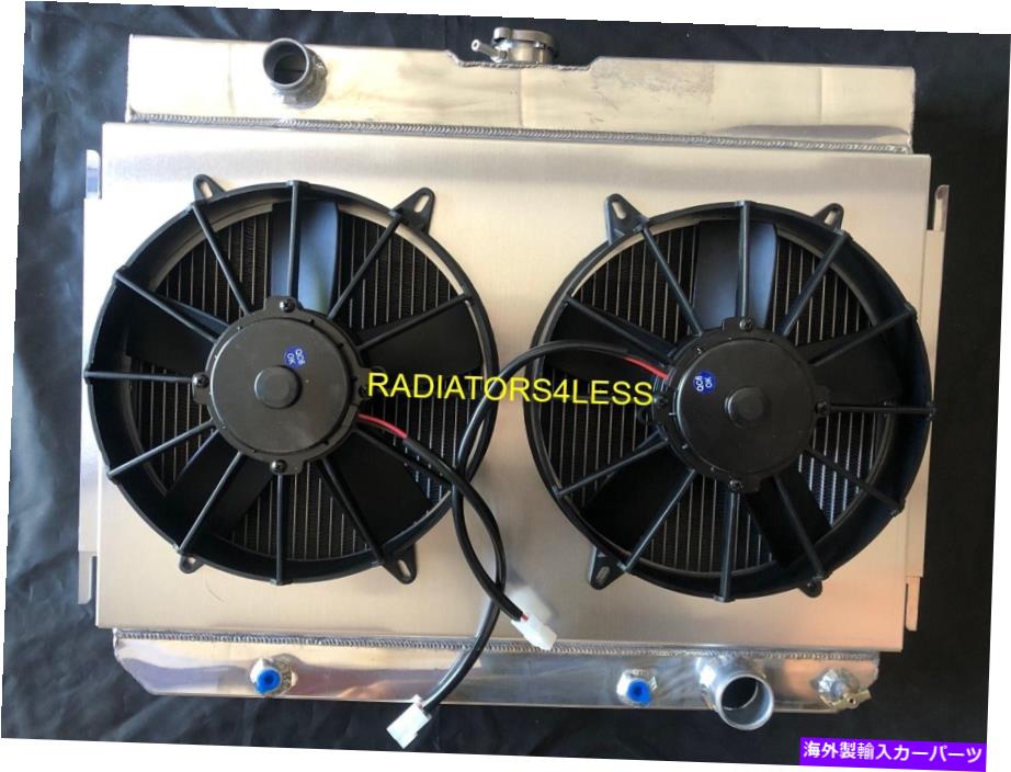 Radiator チャンピオン3列アルミニウムラジエーターシュラウド12 