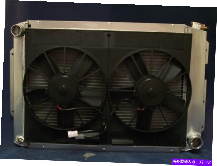 Us Custom Parts Shop USDM㤨Radiator 1962 1963 1964 1965 1966 Nova Aluminium RadiatorSpal Style Fan Made in USA !! 1962 1963 1964 1965 1966 nova ALUMINUM RADIATOR& SPAL STYLE FAN made in usa!!פβǤʤ192,060ߤˤʤޤ