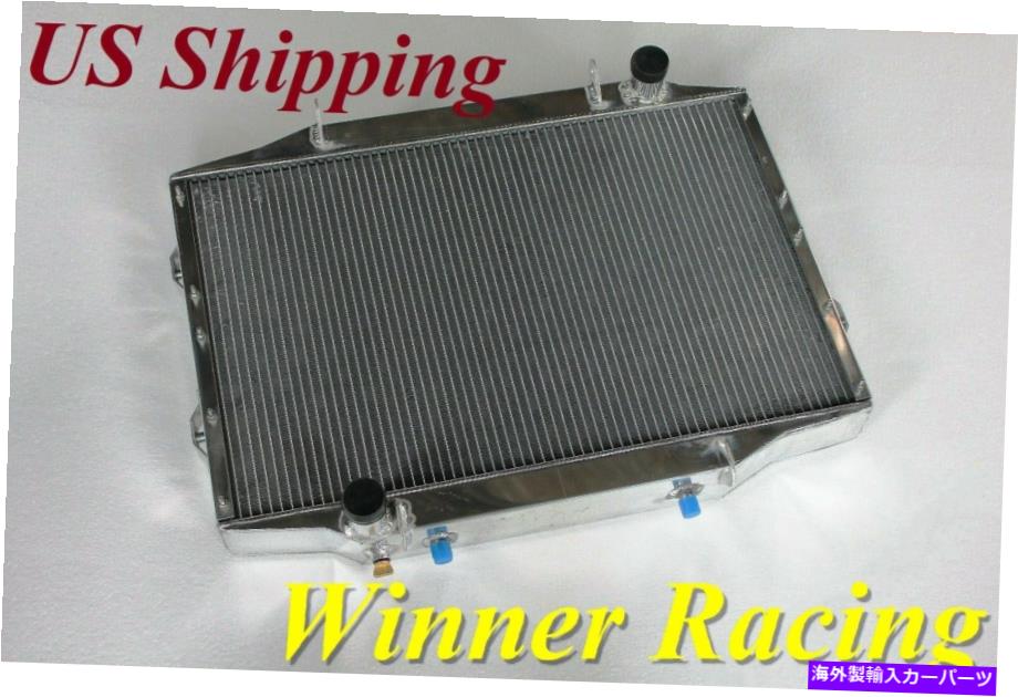 Radiator アルミニウムラジエーターロールスロイスシルバーシャドーベントレーT1 L410 V8 1965-1977 56mm Aluminum Radiator Rolls-Royce Silver Shadow Bentley T1 L410 V8 AT 1965-1977 56mm