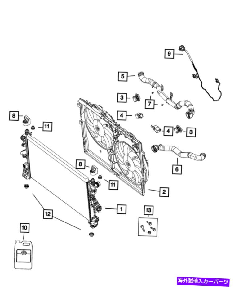 Radiator 本物のMOPARエンジン冷却ラジエーター68188992AB Genuine Mopar Engine Cooling Radiator 68188992AB