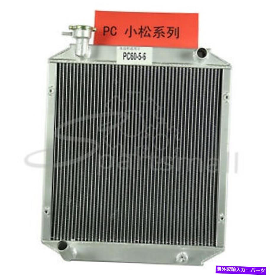 Radiator ޥķﵡPC60-5ο奿󥯥饸֥ Water Tank Radiator Core Assy for Komatsu Excavator PC60-5