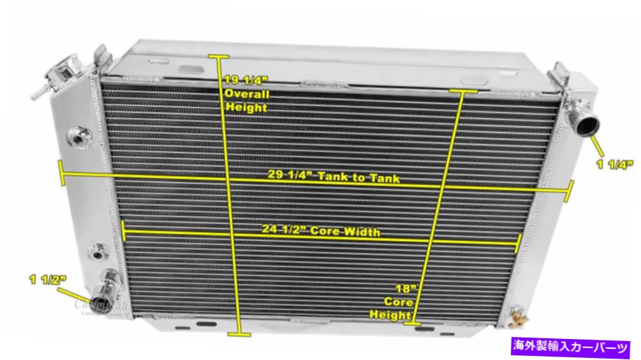 Radiator マスタングラジエーター、シュ...の紹介画像3