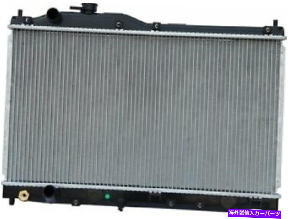 Radiator 2000年から2009年のホンダのサ