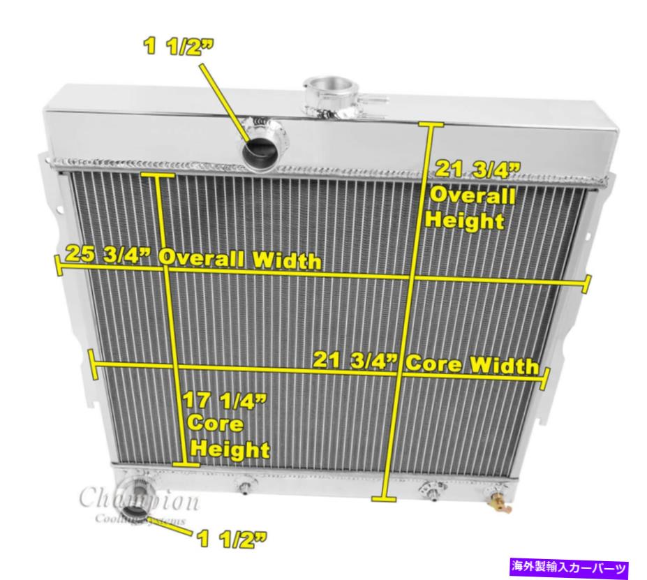 Radiator フューリーラジエーター、シュ...の紹介画像3