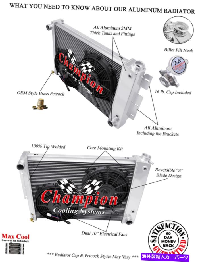 Radiator 4列BCチャンピオンラジエーターW/ 2 10インチファン1967-1969 Camaro Big Block V8 Eng 4 Row BC Champion Radiator W/ 2 10