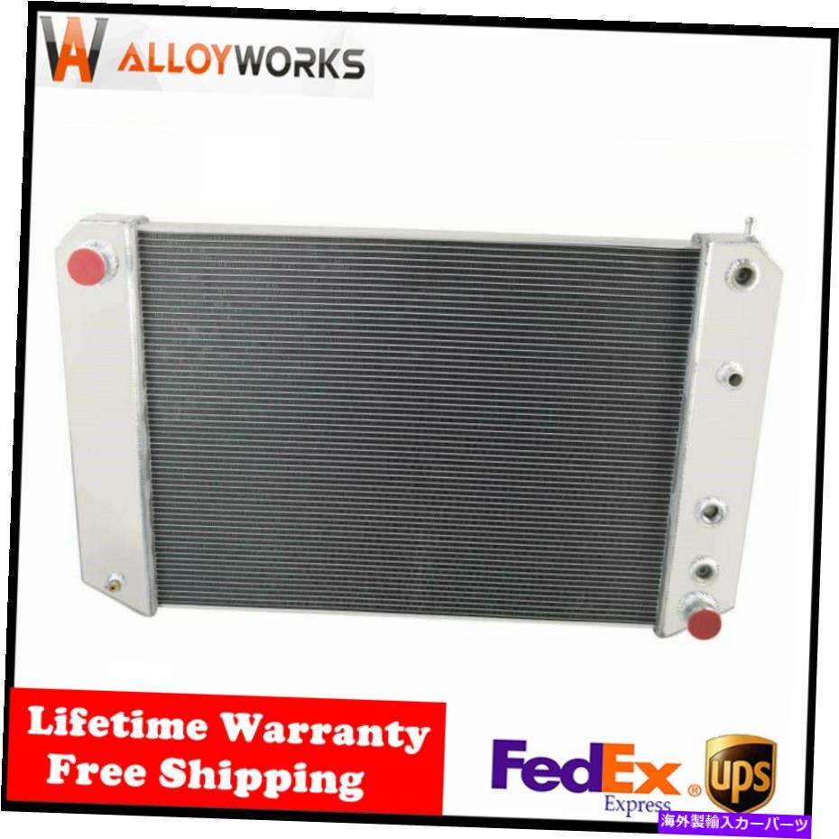 Radiator 4󥢥ߥ˥饸եå1991-2002 Chevy GMC C6500 C7500 Kodiak Topkick 4 Row Aluminum Radiator Fit 1991-2002 Chevy GMC C6500 C7500 Kodiak Topkick