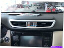 クロームカバー アクセサリー用日産X-Trail Rogue 2017 2019 Chrome Middle Control Trim Cover For Accessories Nissan X-Trail Rogue 2017 2019 Chrome middle control trim Cover(2)