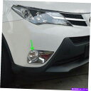 クロームカバー トヨタRAV4 2013 2014 2015カーABSクロムフロントフォグライトランプトリムカバー For Toyota RAV4 2013 2014 2015 Car ABS Chrome Front Fog Light Lamp Trim Cover(2)