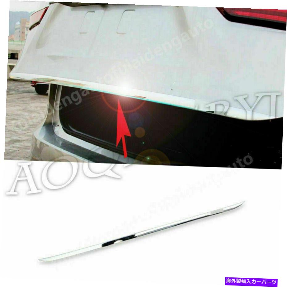 クロームカバー Lexus RX350 450H 2016-2021リアモールディングカバーテールゲート蓋トランクトリムストリップ For Lexus RX350 450H 2016-2021 Rear Molding Cover Tailgate Lid Trunk Trim Strip