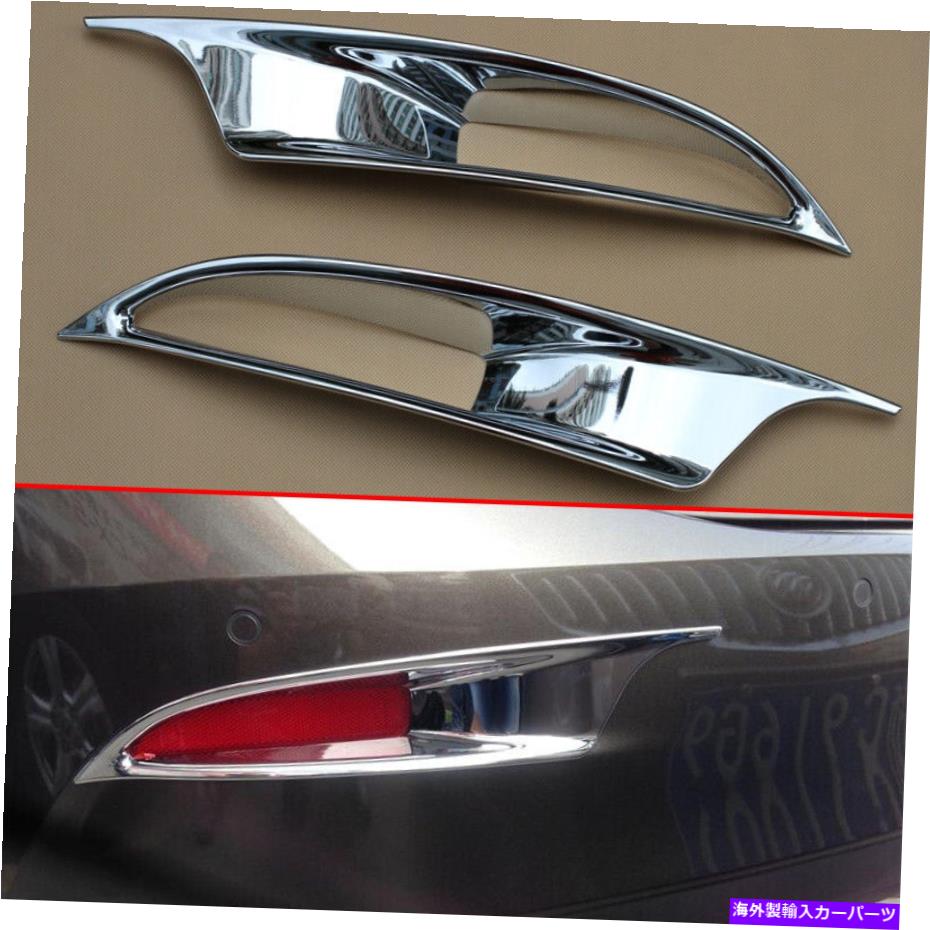 Other - クロームカバー マツダ3セダン2014-2018クロムバンパーリフレクターフォグライトカバーサラウンド For Mazda 3 Sedan 2014-2018 Chrome Bumper Reflector Fog Light Cover Surrounds【並行輸入品】