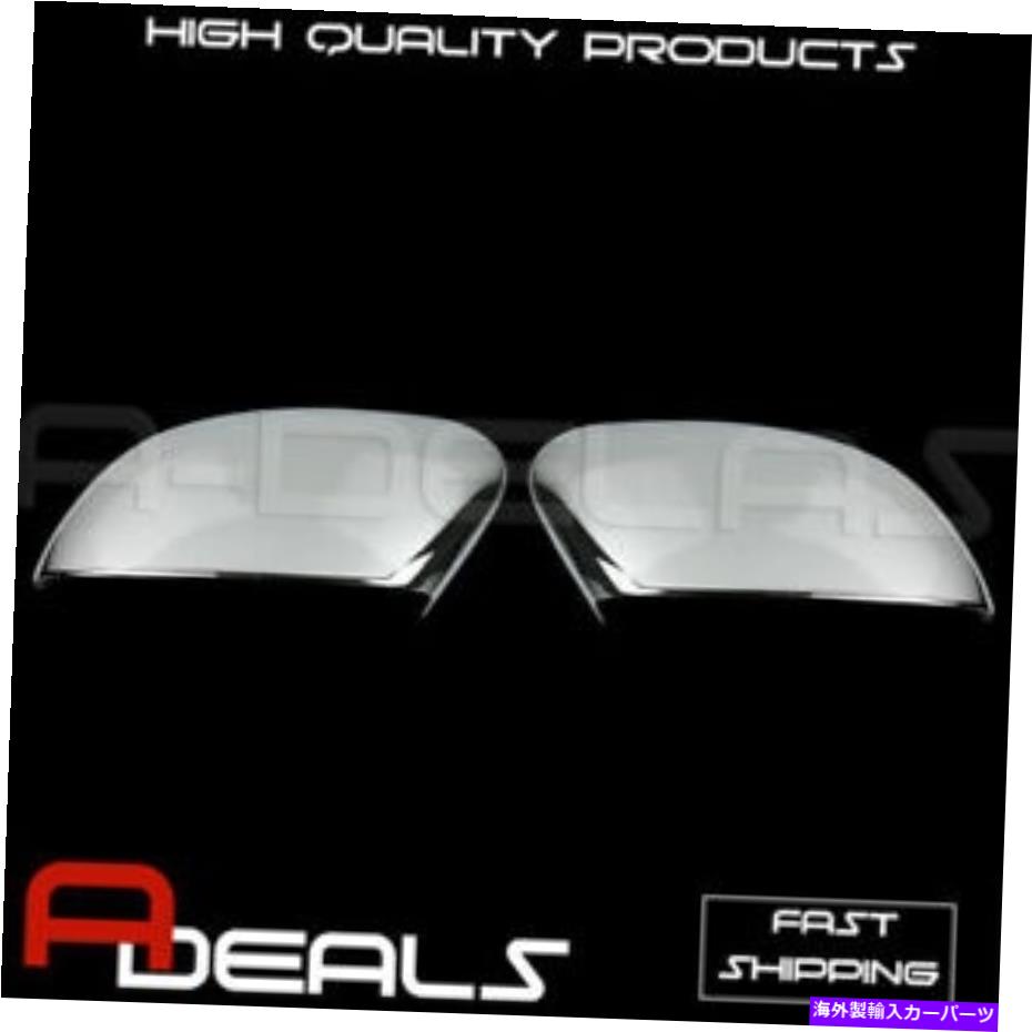 クロームカバー ヨーロッパのマーケティングフォードフォーカス2009 2010 2011クロムトップミラーカバ..