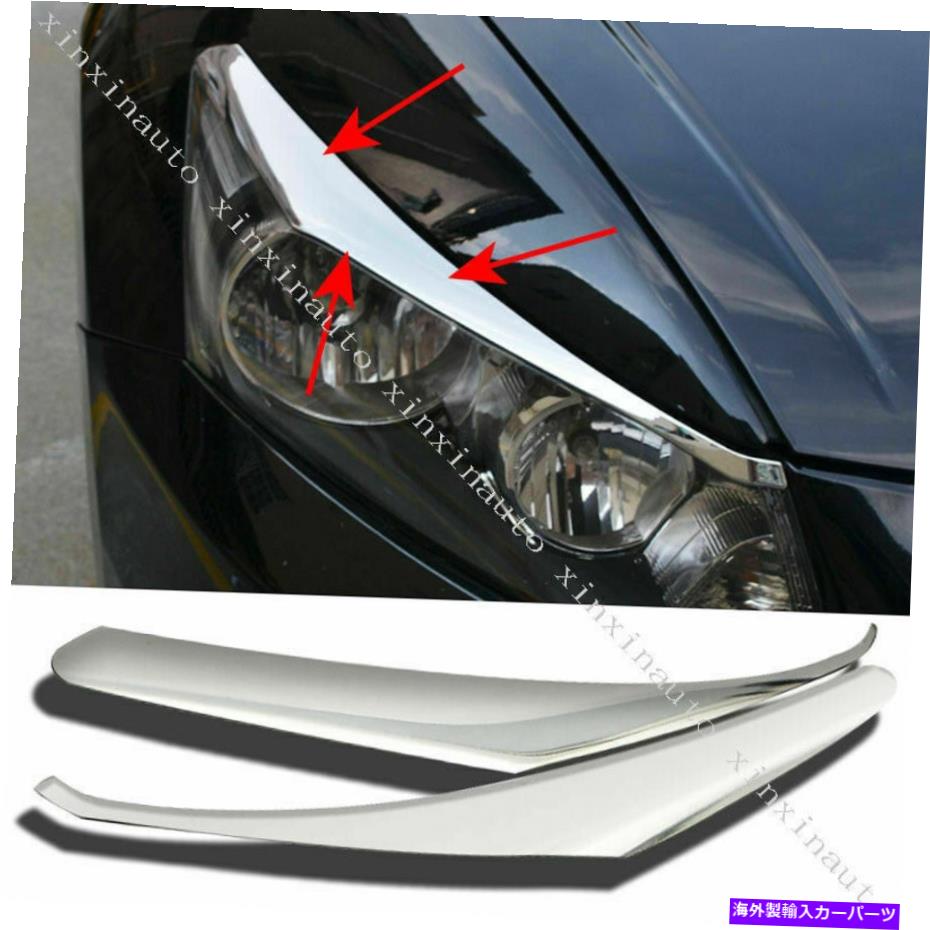 クロームカバー Honda Accord 2008-2012のABSクロムヘッドライトランプ眉毛のモールディングトリムカバー ABS Chrome Headlight Lamp Eyebrow Molding Trim Cover For Honda Accord 2008-2012