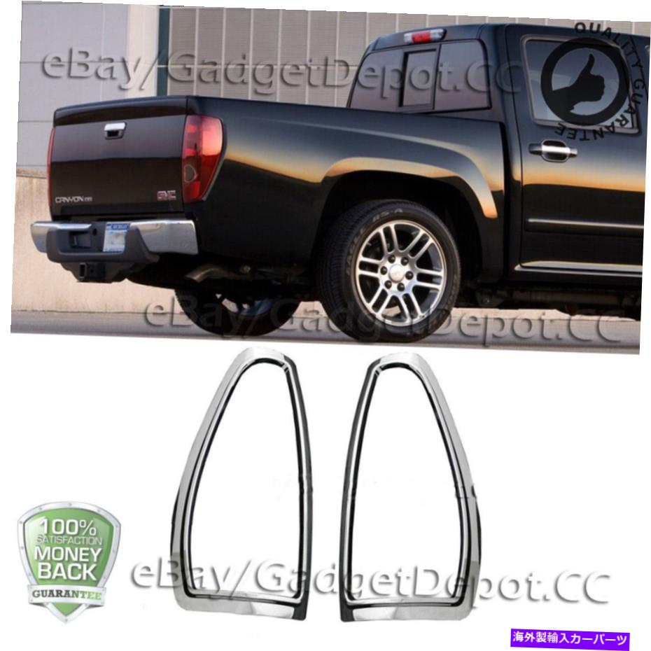 クロームカバー 2004-2012 GMCキャニオンモールディングトリムのクロムABSリアテールライトベゼルカバー Chrome ABS Rear Taillight Bezel Covers For For 2004-2012 GMC Canyon Molding Trim