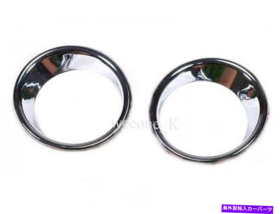 クロームカバー トヨタハイラックスMK7ビーゴピックアップ2012 2013 2014のクロムフォグライトカバートリムの使用 CHROME FOG LIGHT COVER TRIM USE FOR TOYOTA HILUX MK7 VIGO PICKUP 2012 2013 2014