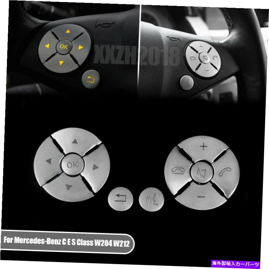 クロームカバー 12PCSクロムステアリングホイールボタントリムカバーメルセデスベンツC E S W204 W212 12Pcs Chrome Steering Wheel Button Trim Cover For Mercedes-Benz C E S W204 W212