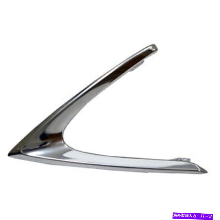 クロームカバー LX1038118ドライバーサイドフォグライトカバーフィット2016-2018 LEXUS RX350 LX1038118 Driver Side Fog Light Cover Fits 2016-2018 Lexus Rx350