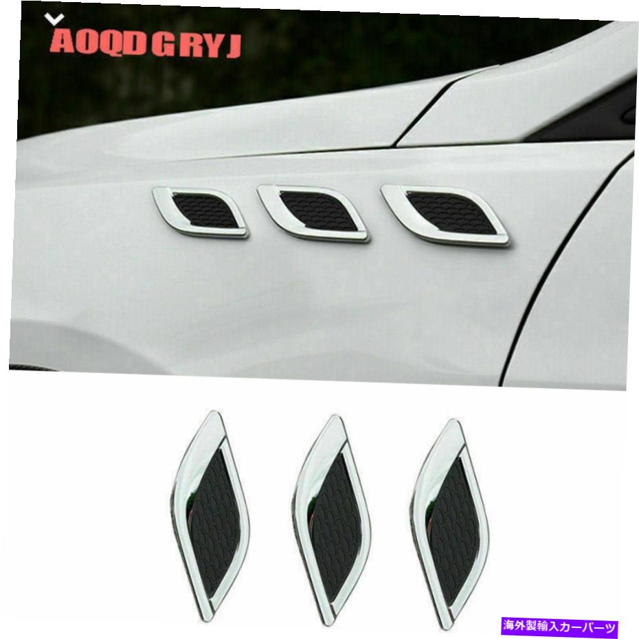 クロームカバー Lexus esls lx rx rx chromeフロントサイドベントフェンダーカバートリム装飾ステッカーの6p 6p For Lexus ES LS LX RX Chrome Front Side Vent Fender Cover Trim Decor Stickers