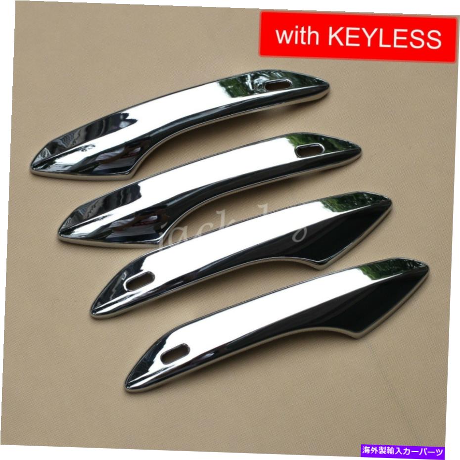 クロームカバー 2016-2020 LEXUS NX RX L CHROMEキーレスドアハンドルカバートリム For 2016-2020 Lexus NX RX L Chrome Keyless Door Handle Cover Trim