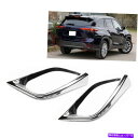 クロームカバー トヨタハイランダー2020-22ハイランダークロームリアバンパーフォグライトランプカバー For Toyota Highlander 2020-22 Highlander Chrome Rear Bumper Fog Light Lamp Cover