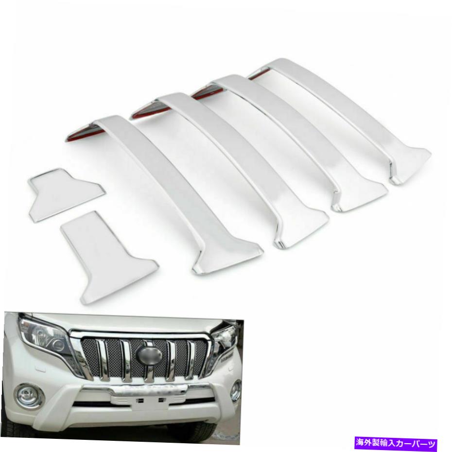 クロームカバー ABSクロムフロントセンターグリルカバートリムトヨタプラドFJ150 2014-16 CA用6PCS ABS Chrome Front Center Grille Cover Trim 6pcs For Toyota Prado Fj150 2014-16 CA