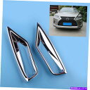 クロームカバー レクサスRX300 RX350 RX450H 2020-2021のクロムフロントフォグライトカバートリムフィット Chrome Front Fo...