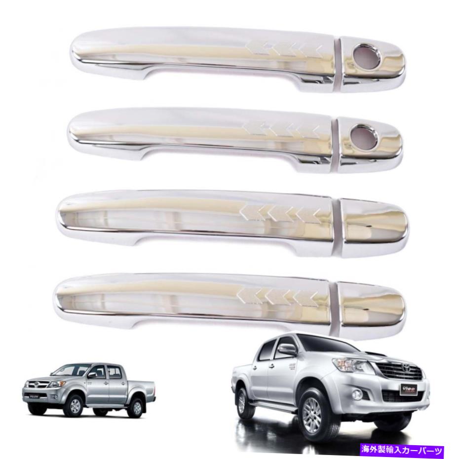 クロームカバー ドアハンドルカバー矢印トリムクロムフィットトヨタハイラックスビーゴピックアップ2004-2015 Door Handle Cover Arrow Trim Chrome Fits Toyota Hilux Vigo Pickup 2004 - 2015