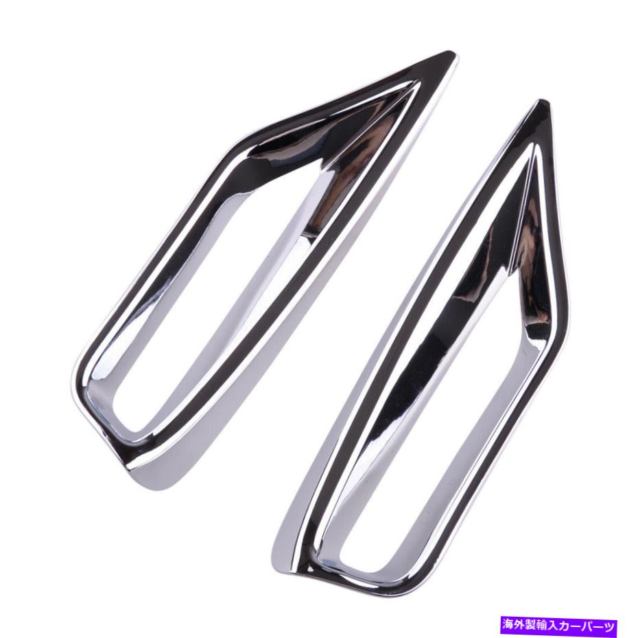 クロームカバー クロムフロントバンパーフォグランプカバートリムレクサスRX300 RX350 RX450H 2020-21 Chrome Front Bumper Fog Lamp Cover Trim Fit For Lexus RX300 RX350 RX450h 2020-21