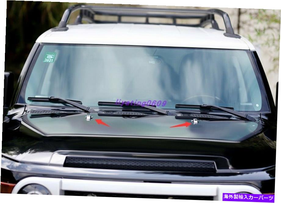 クロームカバー トヨタFJクルーザー2007-2020のスプリンクラーカバーのABSクロム装飾カバー ABS Chrome..