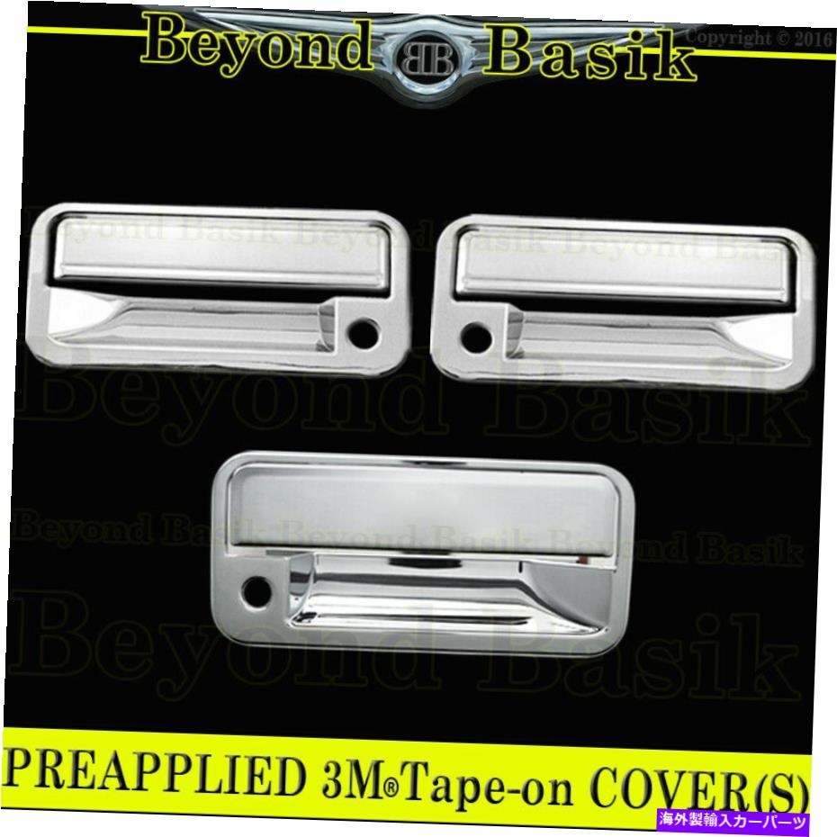 クロームカバー 1995-1999 Chevy Tahoe 95-97 GMC Yukon Chrome2ドアハンドルカバーw/psk+tailgate 1995-1999 CHEVY Tahoe 95-97 GMC Yukon Chrome 2 Door Handle COVERS w/PSK+Tailgate