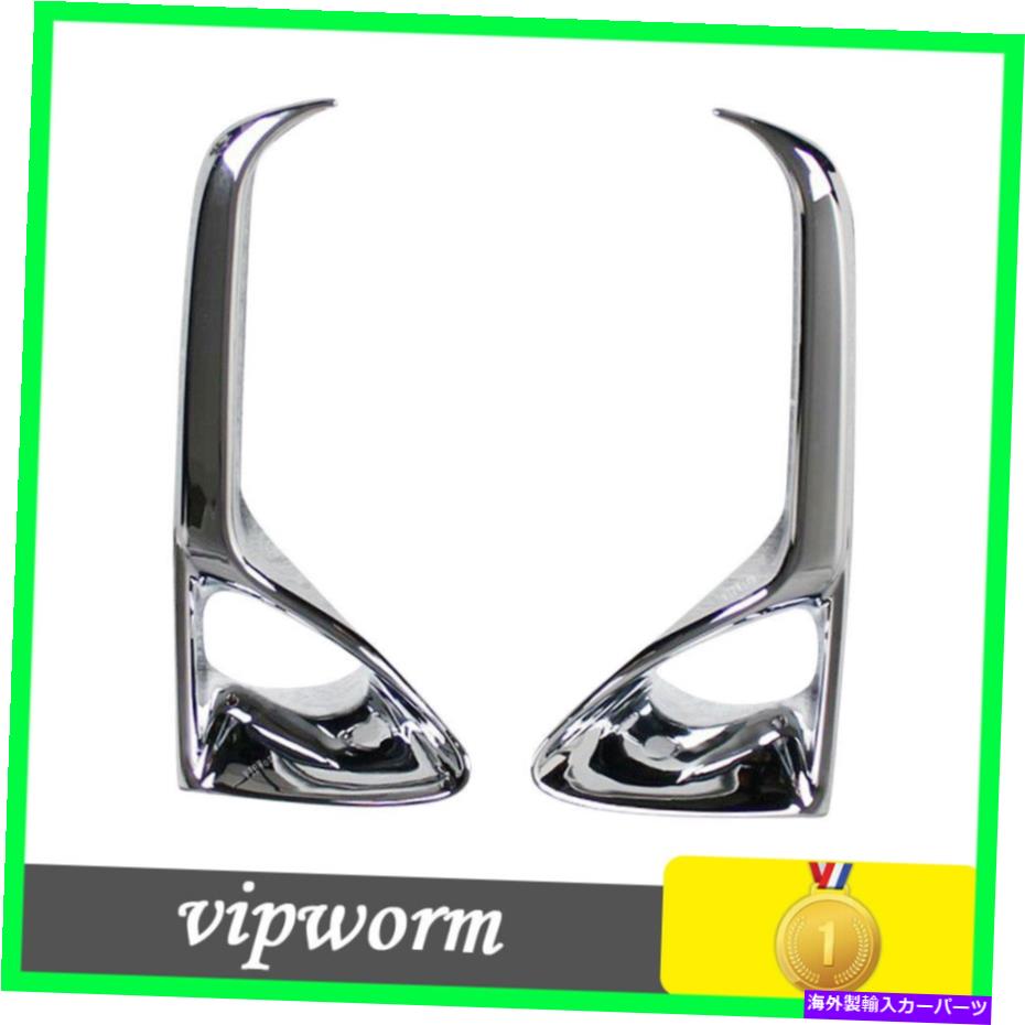 クロームカバー 2016-2019レクサスRX450H 350 F-SPORTのクロムフロントフォグライトランプカバートリム Chrome Front Fog Light Lamp Cover Trim For 2016-2019 Lexus RX450H 350 F-Sport