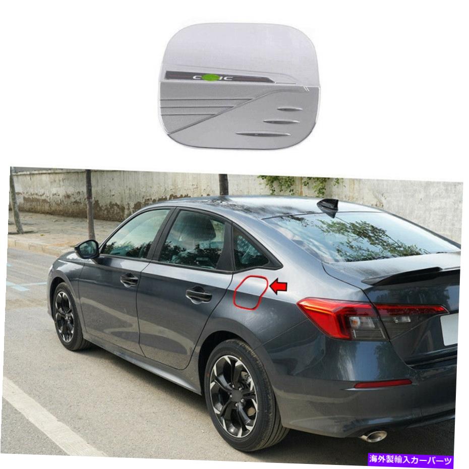クロームカバー クロムABS燃料タンクキャップオイルガスカバートリムホンダシビックの1PCS1022-2023 Chrome ABS Fuel Tank Cap Oil Gas Cover Trim 1pcs For Honda Civic 11th 2022-2023
