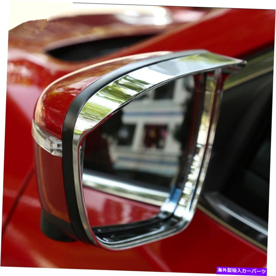 クロームカバー 日産