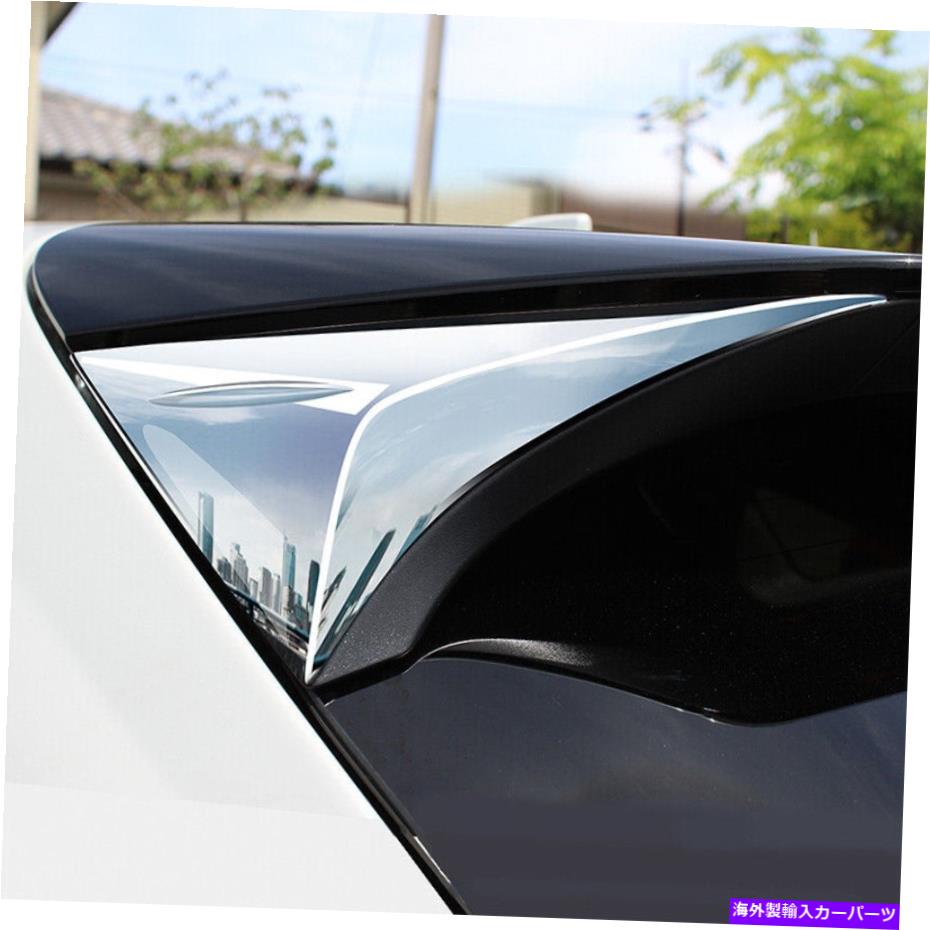 クロームカバー 2020年から2021年のリアトライアングルウィンドウカバートリムトヨタハリエベンザクロムABS Rear Triangle Window Cover Trim For 2020-2021 Toyota Harrier Venza Chrome ABS