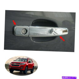 クロームカバー 2016-2017 +ドアハンドルカバーChrome Trim 8 PC Chevrolet Holden Trailblazer 2016 - 2017 + Door Handle Cover Chrome Trim 8 Pc Chevrolet Holden Trailblazer