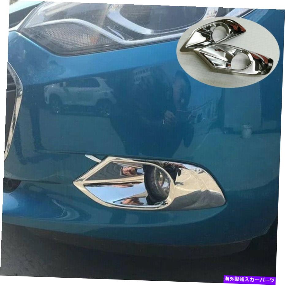 クロームカバー クロムフロントフォグライトヘッドランプカバーシボレーラヴァRV 2016-18用トリムベゼル Chrome Front Fog Light Head Lamp Cover Trim Bezel For Chevrolet Lova RV 2016-18