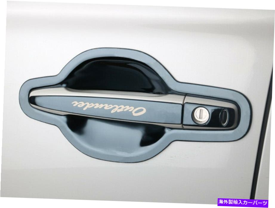 ५С ɩȥ꡼ѥޡȥۡդɥϥɥ륫С For Mitsubishi Outlander Car Accessories Steel Door Handle Cover With smart hole